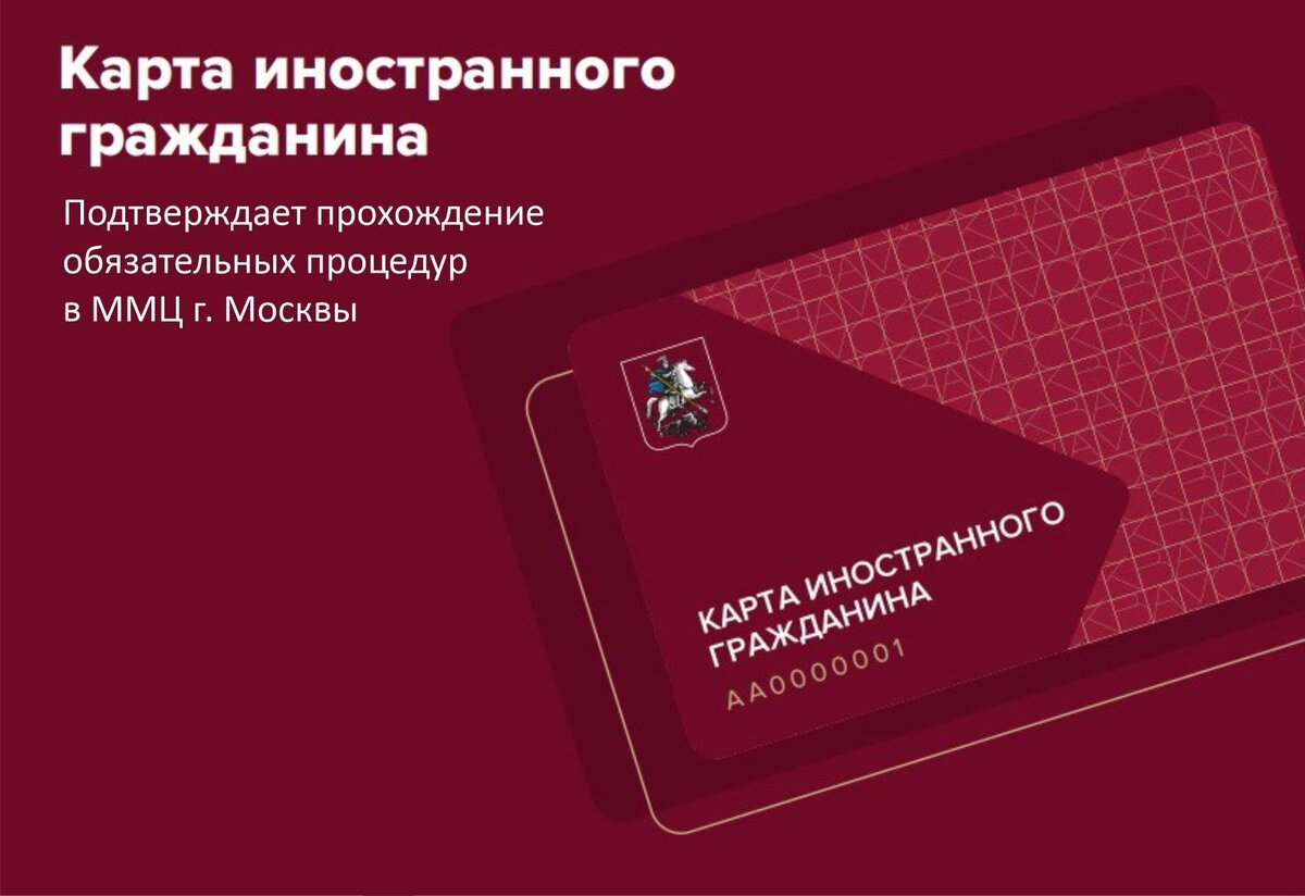 проживание иностранного гражданина. вид на жительство иностранного гражданина в российской федерации. книжка вид на жительство. вид на жительство рф. вид на жительство (внж).