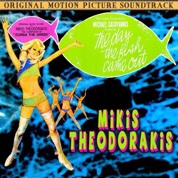 Постер фильма "День, когда всплыла рыба" взят для иллюстрации из Яндекс Картинки.