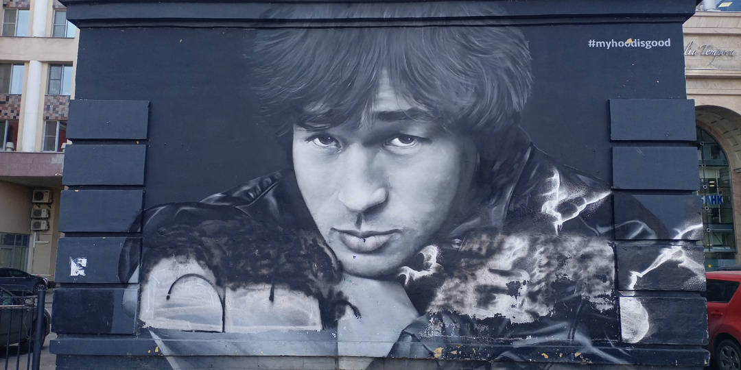 По местам памяти Виктора Цоя