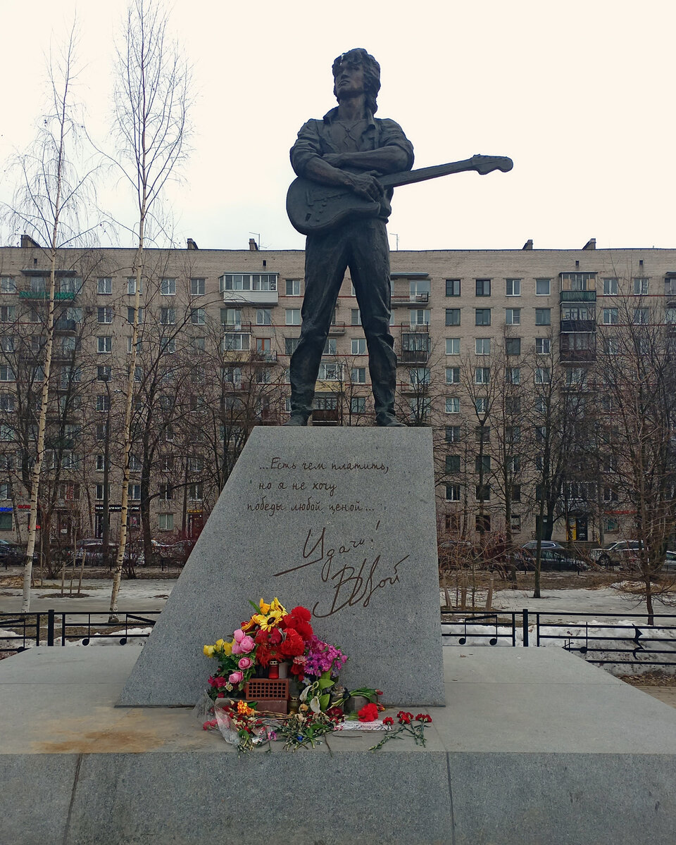 Памятник Виктору Цою в Санкт-Петербурге. Март 2024 г.