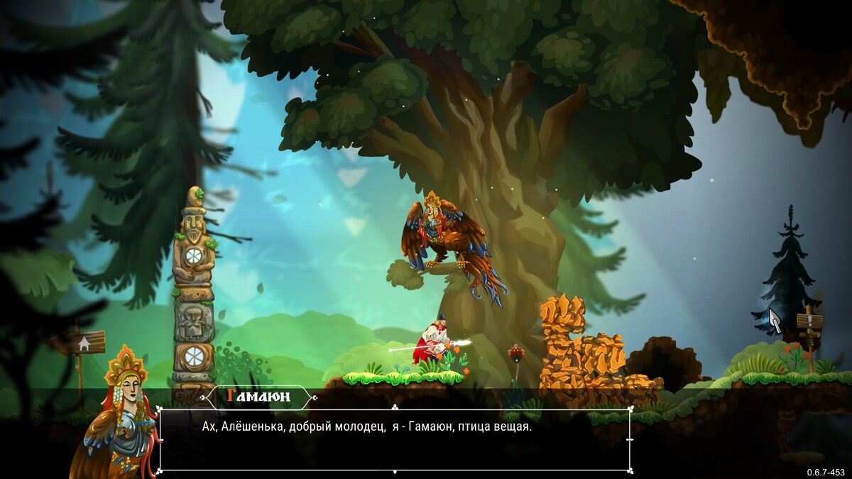 Сказочная птица учит героя уму-разуму, читай, направляет по сюжетным рельсам