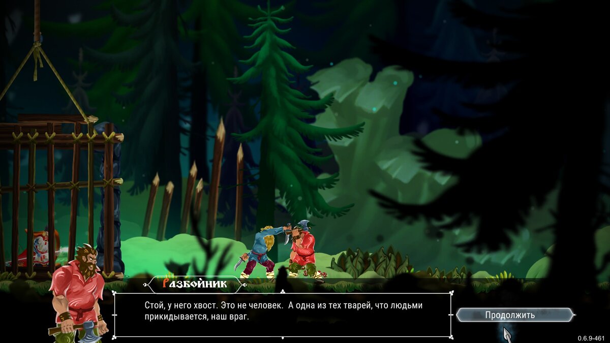 – Копье и хвост – вот мои документы!