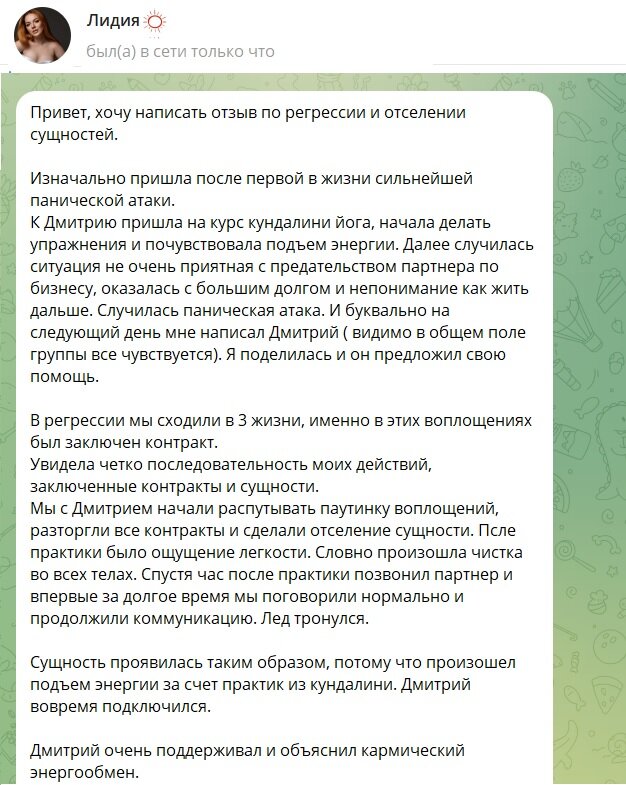 в тексте не совсем корректно Хатха йога указана, как кундалини йога