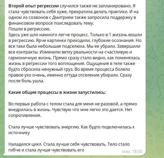 первым, что делает поза Кобры - восстанавливает гормональный баланс, это подтверждается медицинскими исследованиями