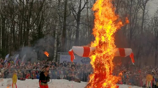 Сжигание Масленицы в г. Химки 2024 год