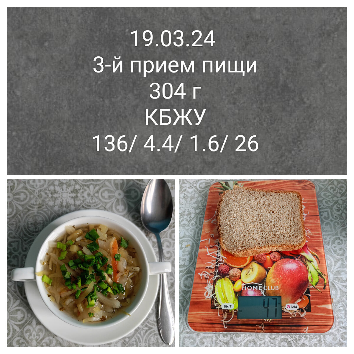 недельный рацион питания для похудения. план питания на неделю для похудения для женщин. рацион правильного питания на каждый день меню для похудения. простой план питания для похудения. рацион правильного питания на неделю для похудения.