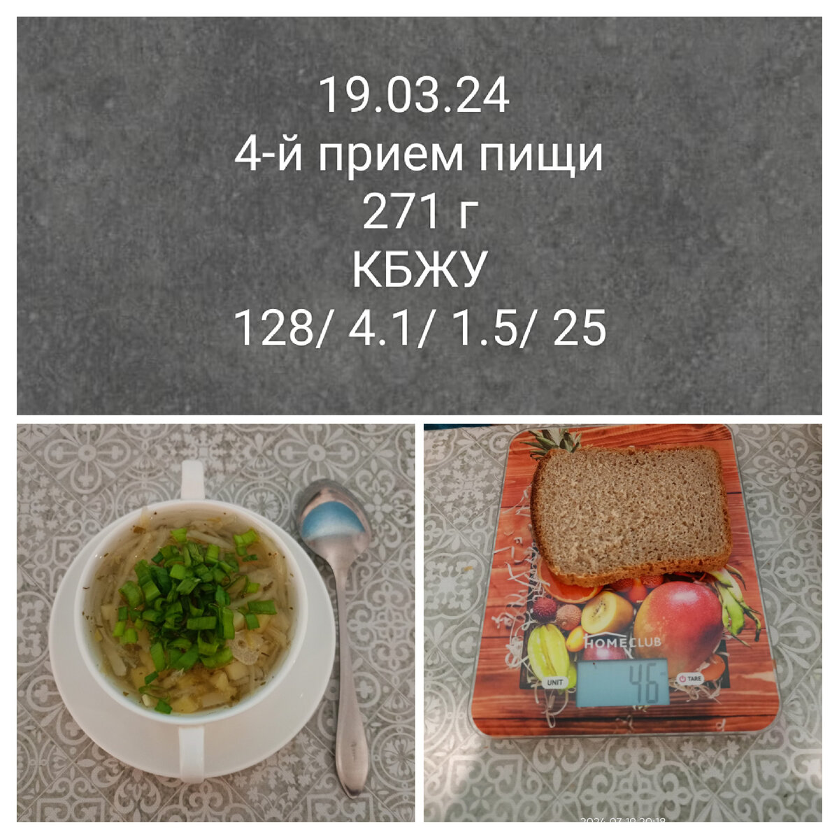 таблица рациона питания на день с калориями. примерное меню для похудения на 1100 калорий в день. диета подсчёт калорий меню. пп рацион для похудения на 1200 калорий. рацион пп на 1400 ккал.