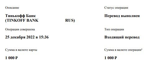 Скриншот из профиля автора