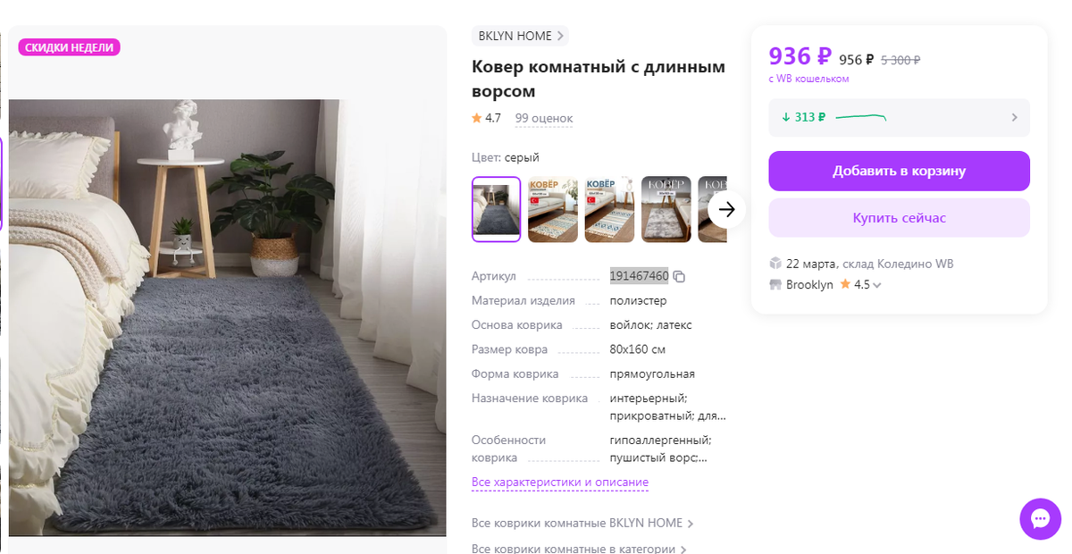 что делаешь варианты. как оригинально ответить на вопрос. что делать что сделать. что делаешь варианты. нужно много работать чтобы добиться цели.