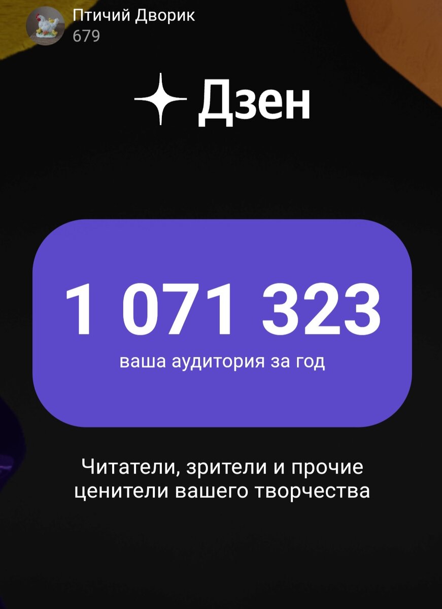 Это по итогам первых месяцев ведения в 2022 году. 