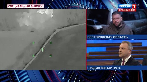 60 минут 07. 60 минут 2023. 60 минут февраля 2024. 60 минут февраля 2024. 60 минут февраля 2024.