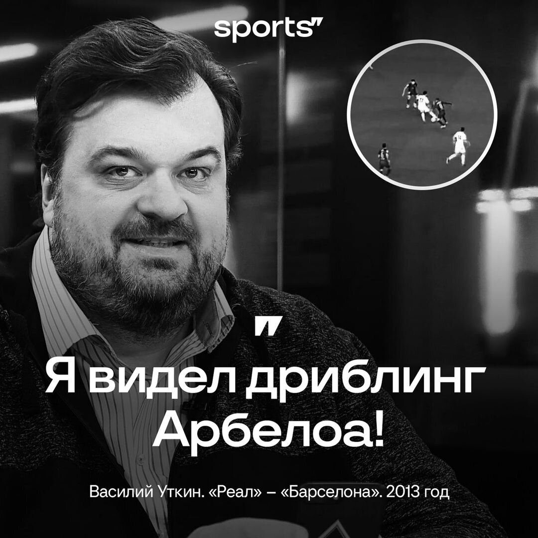 Мама, я смотрю этот матч!» 52 цитаты Василия Уткина | Sports.ru | Дзен