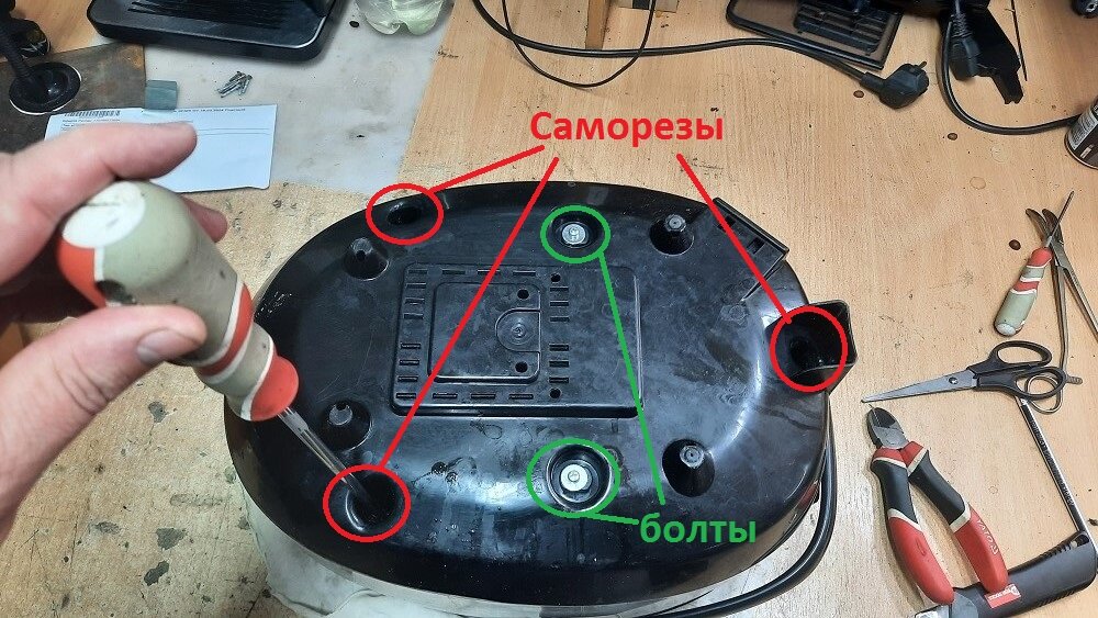 Мультиварка Redmond RMC-M90 не греет. | Мастеркрым | Дзен