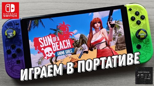 Anime Girls: Sun of a Beach - Nintendo Switch Oled Gameplay