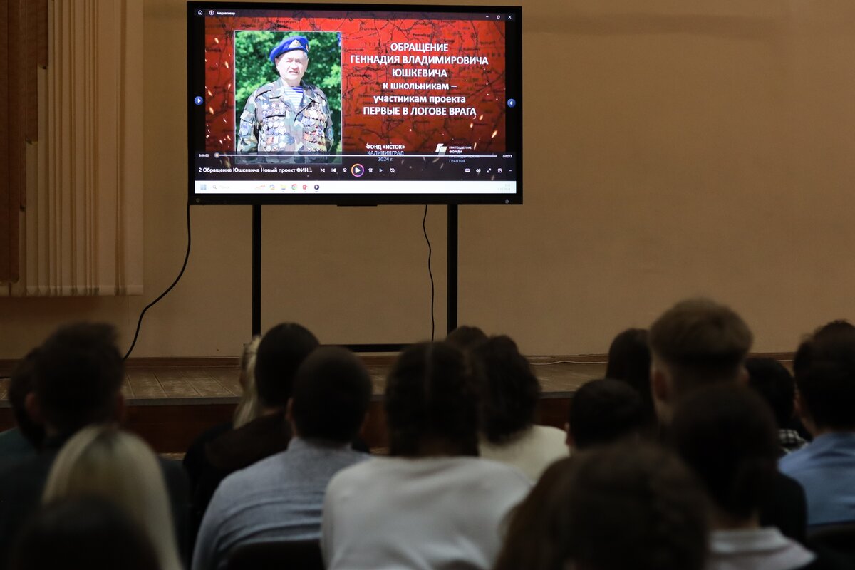 Школьники смотрят видеообращение к учащимся последнего из группы «ДЖЕК» - Геннадия Юшкевича.
