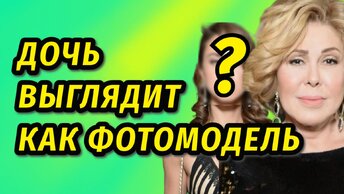 ⚡️Дочь Успенской стала настоящей красоткой: Татьяна Плаксина и пластика изменившая её, личная жизнь биография