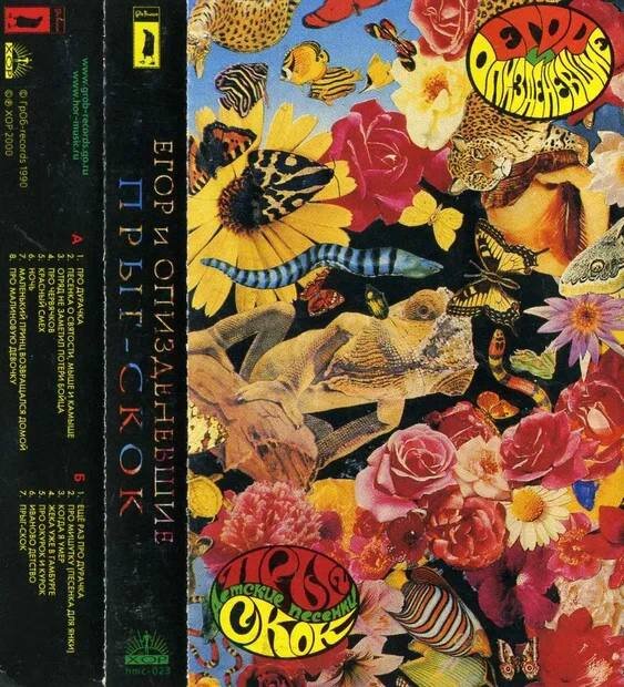 Кассета выглядела так