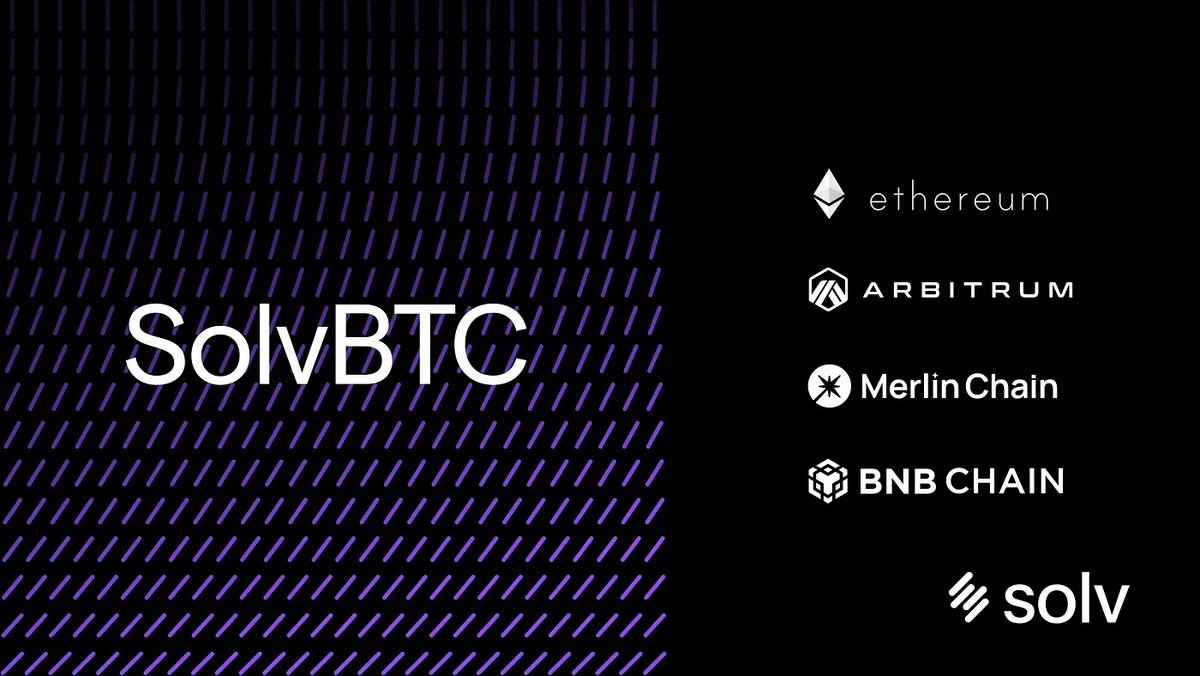 SolvBTC, первый в мире доходный биткоин, теперь доступен на Ethereum, Arbitrum, BNB Chain и Merlin Chain.