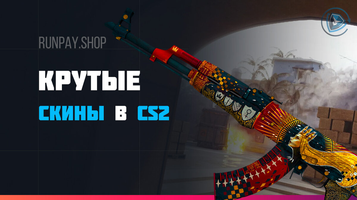 Превью статьи