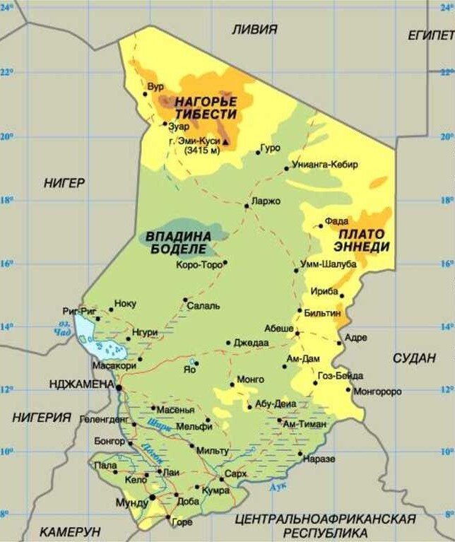 Физическая карта Республики Чад
