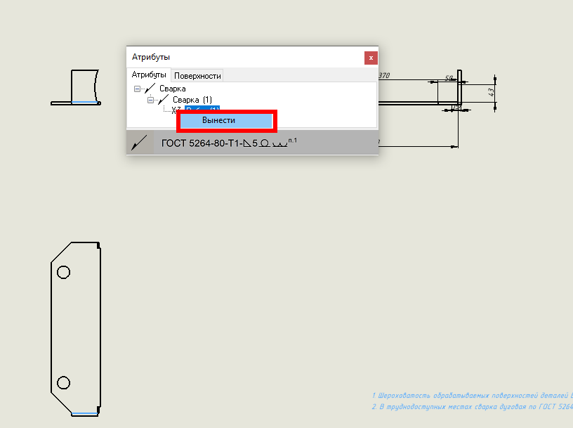 Кнопка диалогового окна. Код страницы в браузере. Как открыть элементы. Поменять код элемента. Код страницы в браузере.