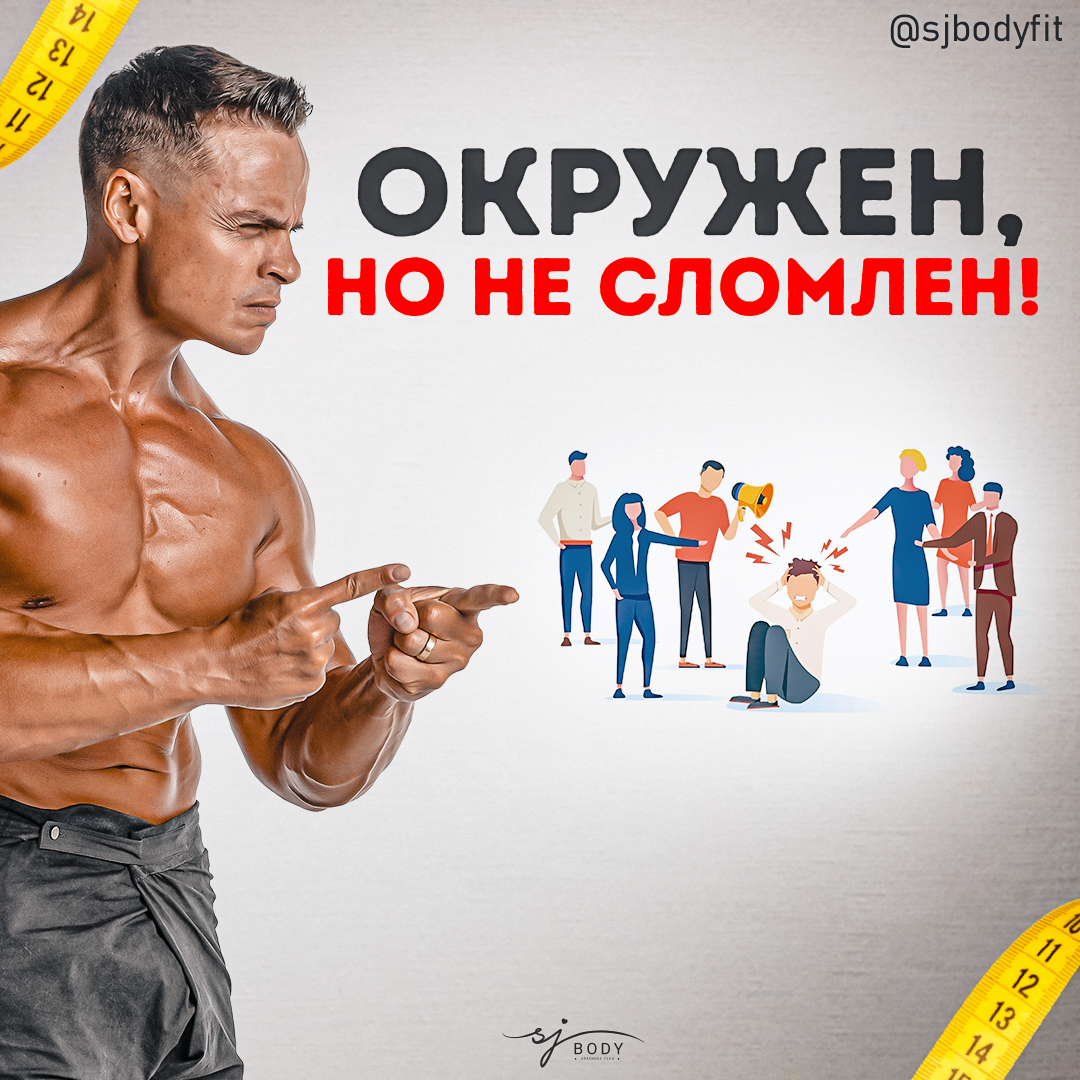 Против правил! Как похудеть, если вся семья за нездоровый образ жизни! |  Sjbody | Твой фитнес-тренер! | Дзен