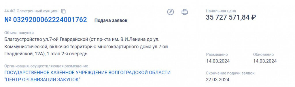    Скриншот 20-03-2024 060417