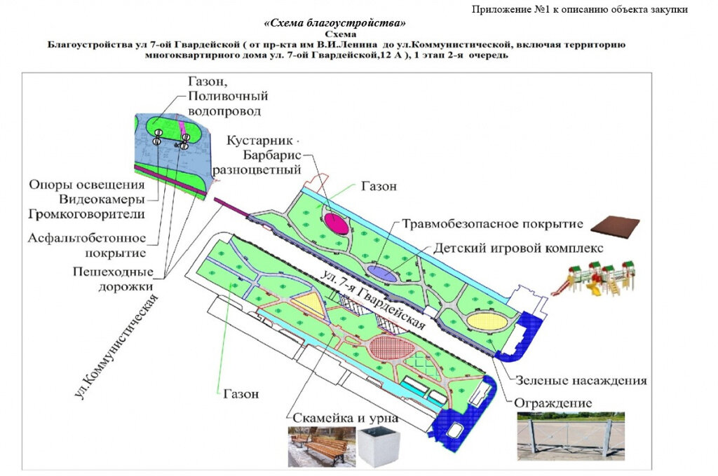   Скриншот 20-03-2024 060736