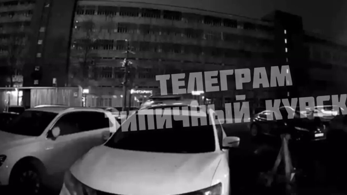 Атака на курск сегодня видео