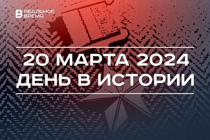 Фото: Реальное время 