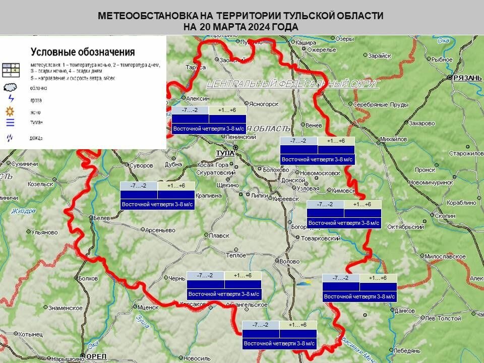 Прогноз погоды 2 июня