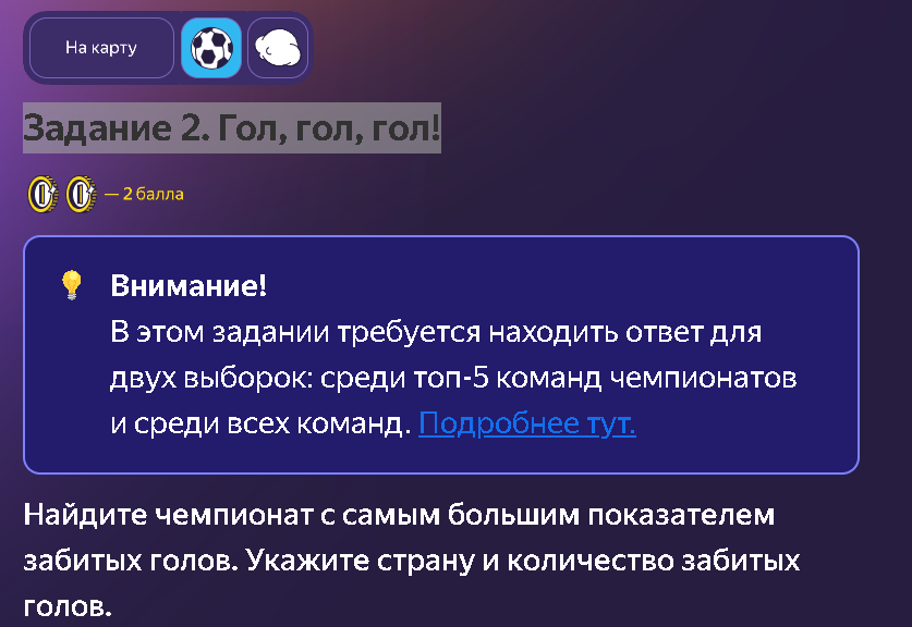 2 6 в информатике