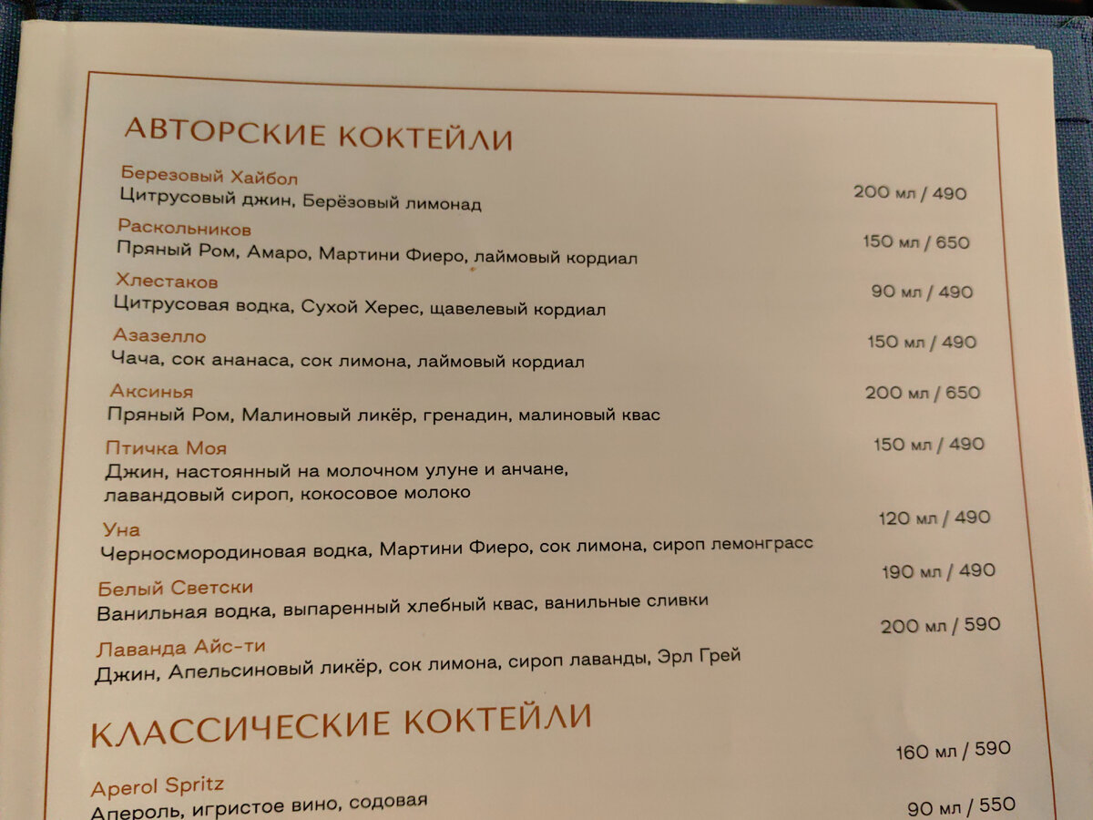 Светски отзывы. Светски отзывы
