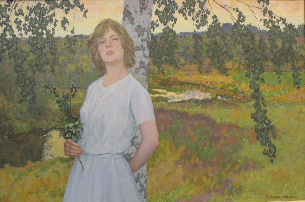 (художник Владимир Александрович Ульянов)