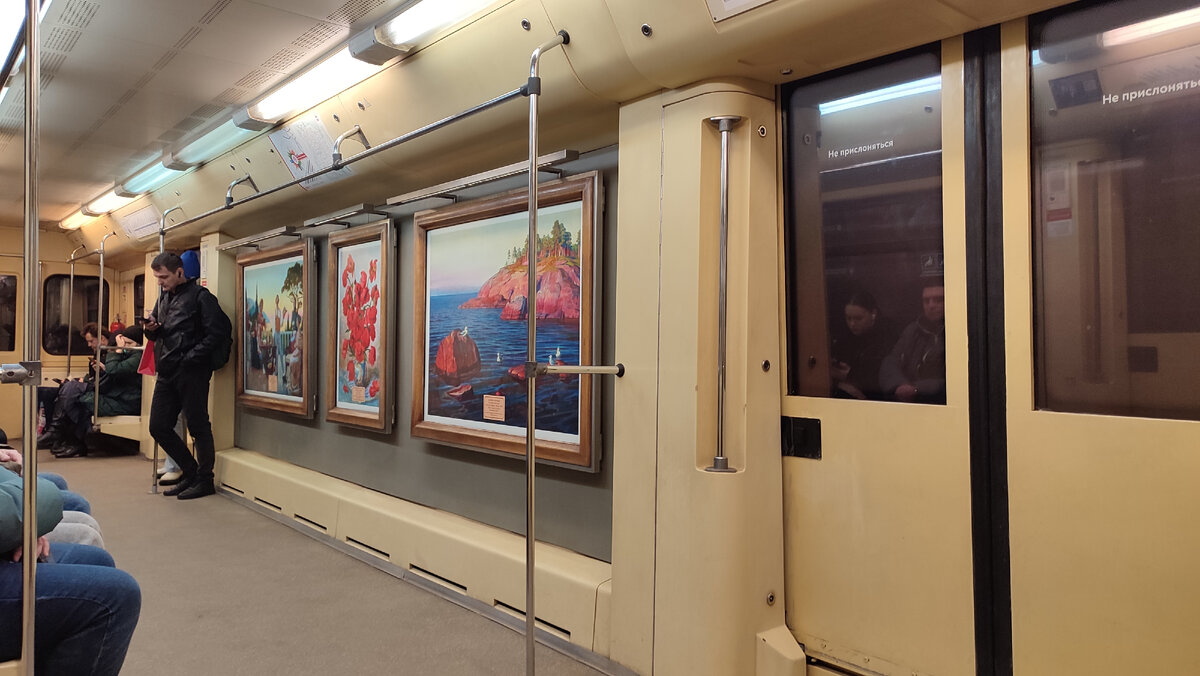 Вагон в Метро