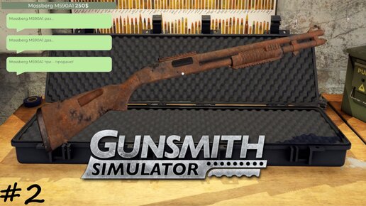 Первая личная пушка - #2 - Gunsmith Simulator