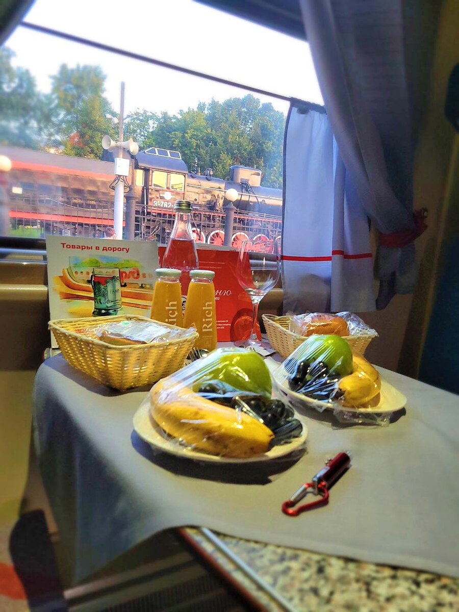 Наш СВ вагон.