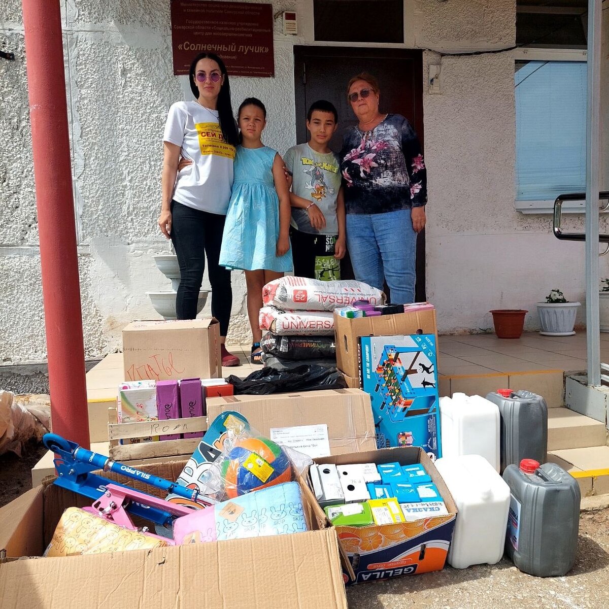 Фото из личного архива БФ "Сей Добро ЛД"