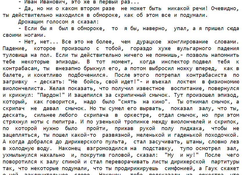 Грустно после секса: что такое посткоитальная дисфория