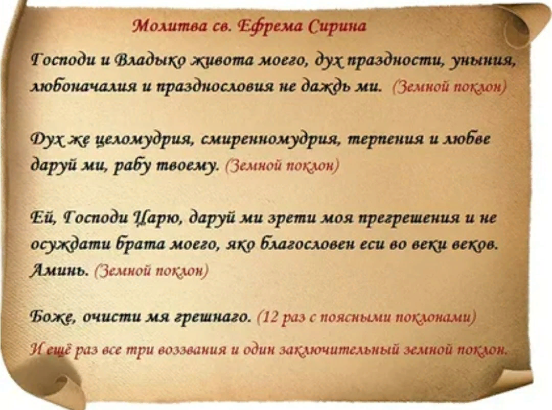 Почему мы годами не меняемся от исповеди к исповеди? | Торжество  православия | Дзен