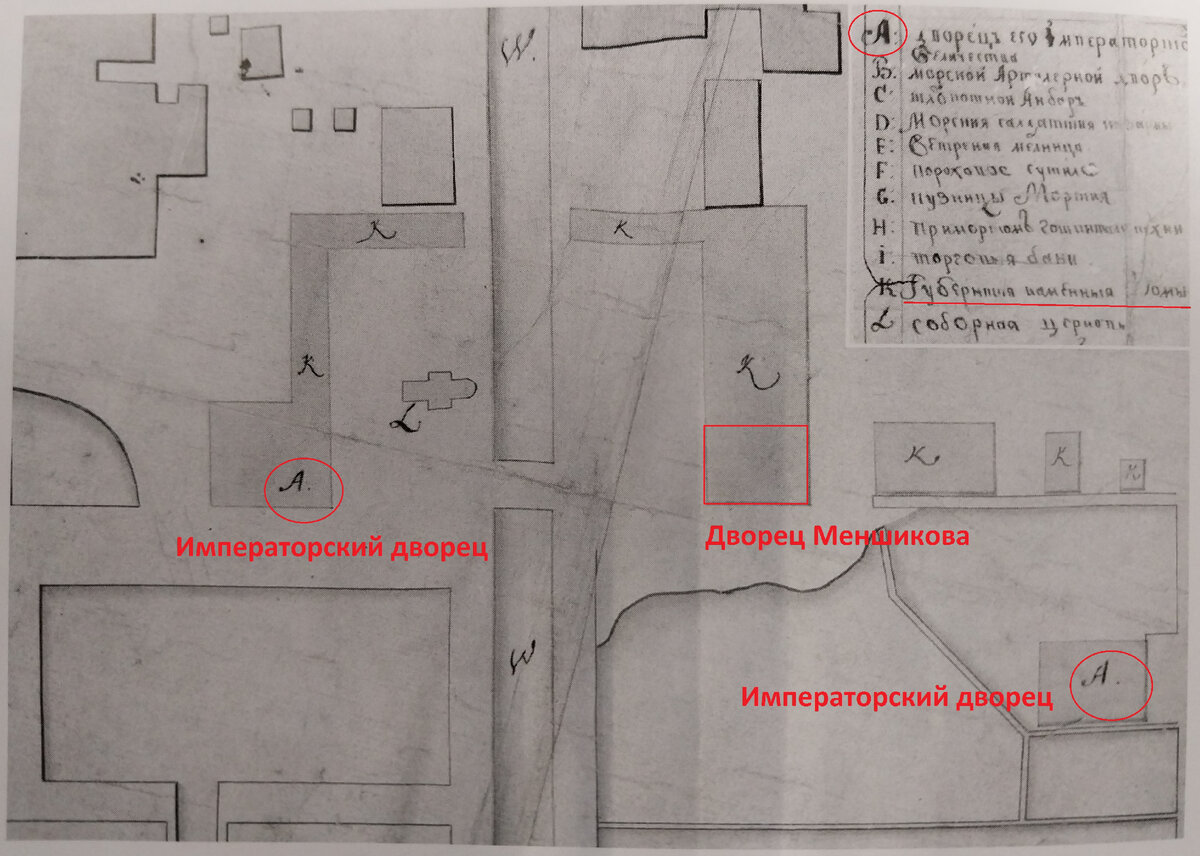 Где в Кронштадте на самом деле находится дворец А.Д. Меншикова? Часть 2-я.  | Экскурсии в Кронштадте/Гид Александр Фёдоров | Дзен