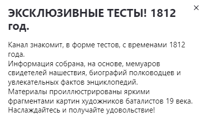 Название и описание канала