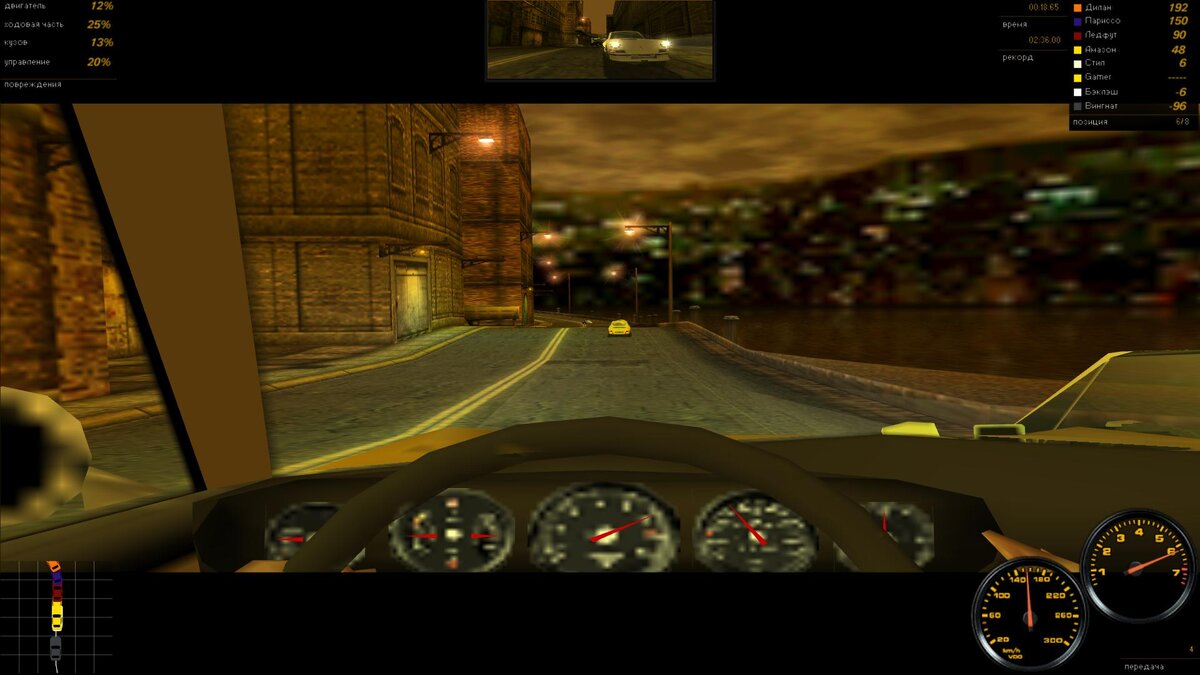 Проценты. Показывают насколько процентов сломано, а не остаток целости!