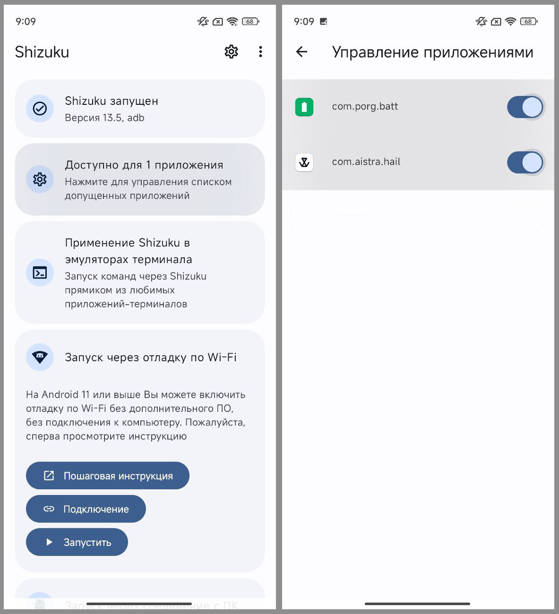 Новинки из Android 15 уже можно установить. Смартфон меньше разряжается и  работает лучше. | На свяZи | Дзен