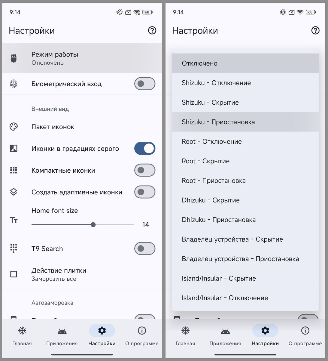 Новинки из Android 15 уже можно установить. Смартфон меньше разряжается и  работает лучше. | На свяZи | Дзен