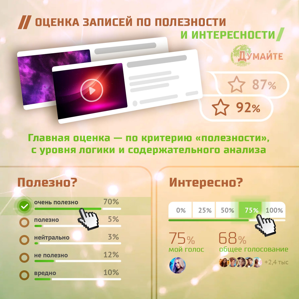 Как правильно форму 1. Как правильно форму 1. Пример заполнения приходного кассового ордера. Приходно кассовый ордер 2022. Приходный кассовый ордер 2021.