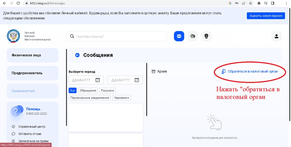 запрос в банк образец. образец пояснения. ответ в налоговую о пояснении контрагента. письменные пояснения. банки передавать в налоговую.