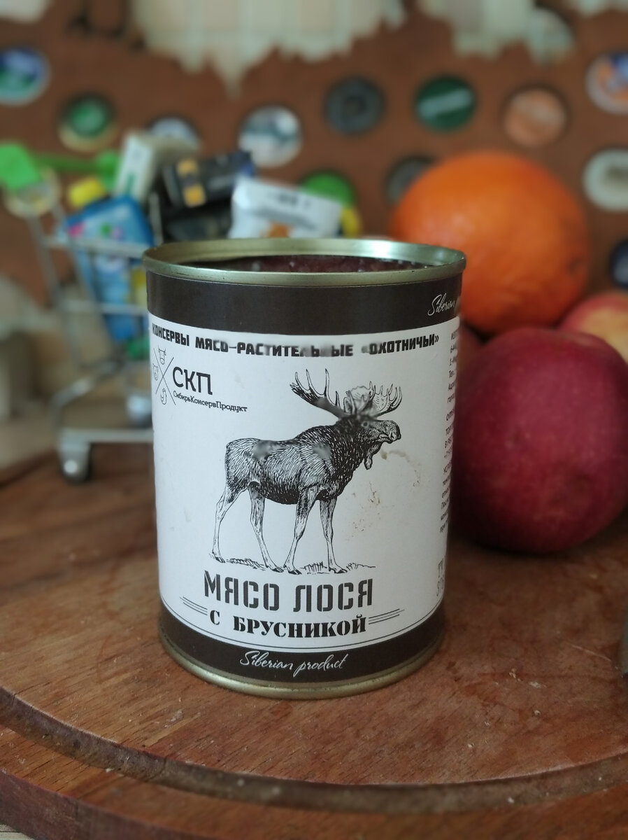 Первый раз пробую мясо Лося в виде тушёнки 