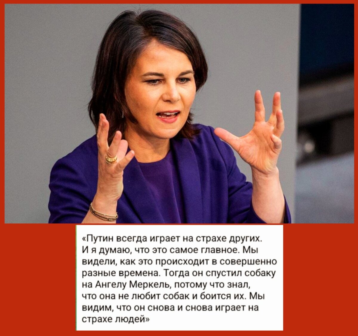 Коллаж автора