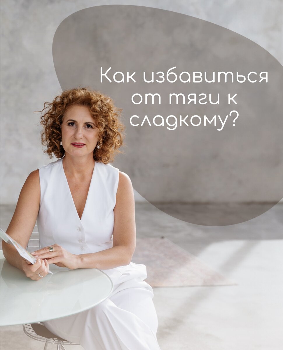 Хестанова Тамара Зауровна-врач-рефлексотерапевт со стажем 25+ лет в лечении иглами